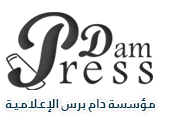 Logo Dampress