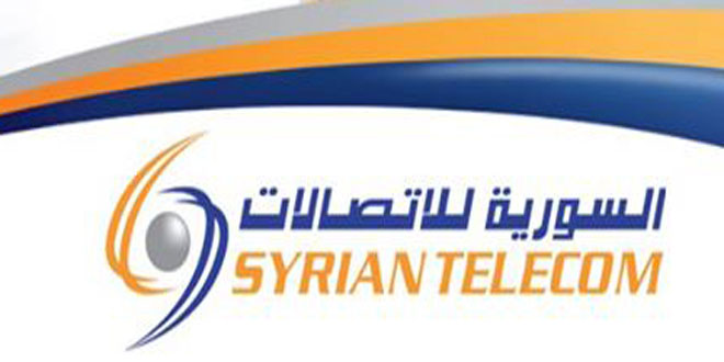 دام برس : دام برس | السورية للاتصالات تعدّل الأجور المقدمة عبر مراكز خدمة المواطن