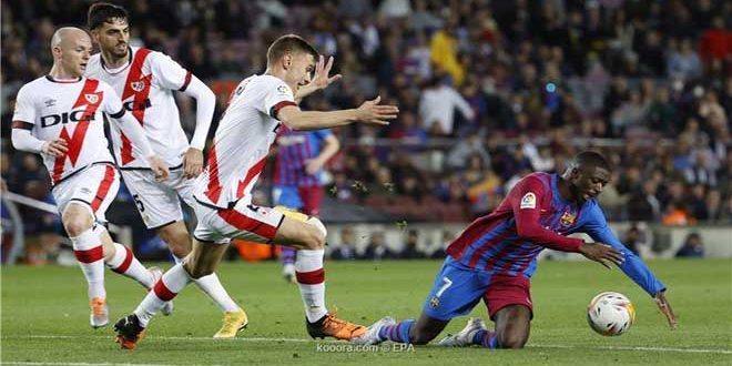 دام برس : دام برس | رايو فايكانو يهزم برشلونة في الدوري الاسباني