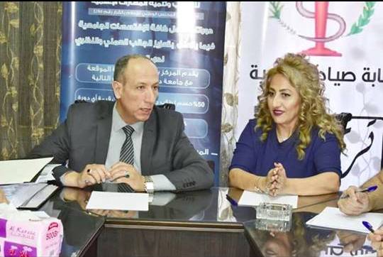 دام برس : دام برس | توقيع اتفاقية عمل مشترك بين المركز الدولي ونقابة الصيادلة في سورية