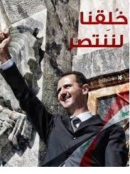 دام برس : دام برس | سورية بقيادة الرئيس الأسد معادلة صعبة لا يمكن حلها .. بقلم: مي حميدوش 