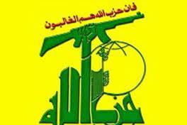 دام برس : دام برس | حزب الله: مرحلة استراتيجية جديدة بدأت بإسقاط الطائرة الإسرائيلية