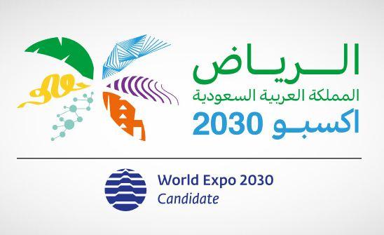 دام برس : دام برس | السعودية تنتزع استضافة إكسبو 2030 من إيطاليا وكوريا الجنوبية