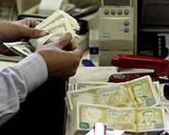 دام برس : دام برس | مصرف سورية المركزي يعمم إلى جميع المصارف العاملة في سورية  تسليم فوائض الأموال الموجودة لديها وفروعها في المحافظات 
