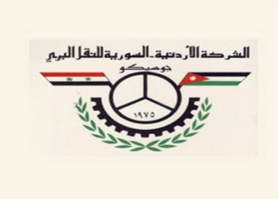 دام برس : الشركة الأردنية السورية للنقل البري تعيد افتتاح فرعها في سورية
