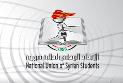 دام برس : دام برس | بالفيديو .. دام برس في تغطية خاصة لدورة الدعم النفسي في جامعة دمشق