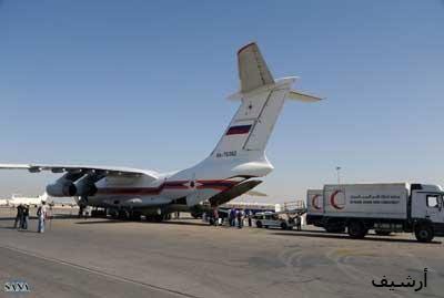 دام برس : طائرة روسية تحمل مساعدات إنسانية إلى سورية وتجلي 50 شخصاً