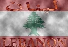 دام برس : دام برس | عاصفة بيروت المثالية: هل يمكن لأي شخص وقف انزلاق لبنان إلى الفوضى؟ فورين بوليسي