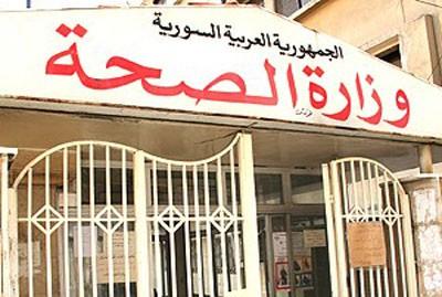 دام برس : دام برس | مجموعة إرهابية مسلحة تقتحم مشفى الأسد بدير الزور وترتكب مجزرة مروعة بحق كادره الطبي