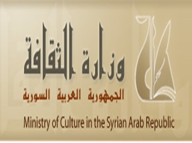 دام برس : دام برس | وزارة الثقافة تصدر نتائج وتوصيات ورشة العمل الخاصة بالتراث الثقافي اللامادي في سورية