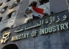 دام برس : وزارة الصناعة تصادق على  نتائج انتخابات غرف الصناعة   تمهيداً لتشكيل مجلس إدارة اتحاد الغرف الصناعية السورية