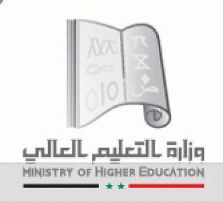 دام برس : وزارة التعليم العالي السورية تصدر القوائم الاسمية والأرقام الامتحانية لطلاب كلية الصيدلة في الجامعات الحكومية والخاصة لامتحان الصيدلة الموحد
