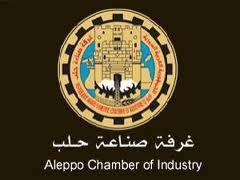 دام برس : دام برس | غرفة صناعة حلب تعلن الحداد على أرواح الشهداء : كلنا سوريون حلبيون